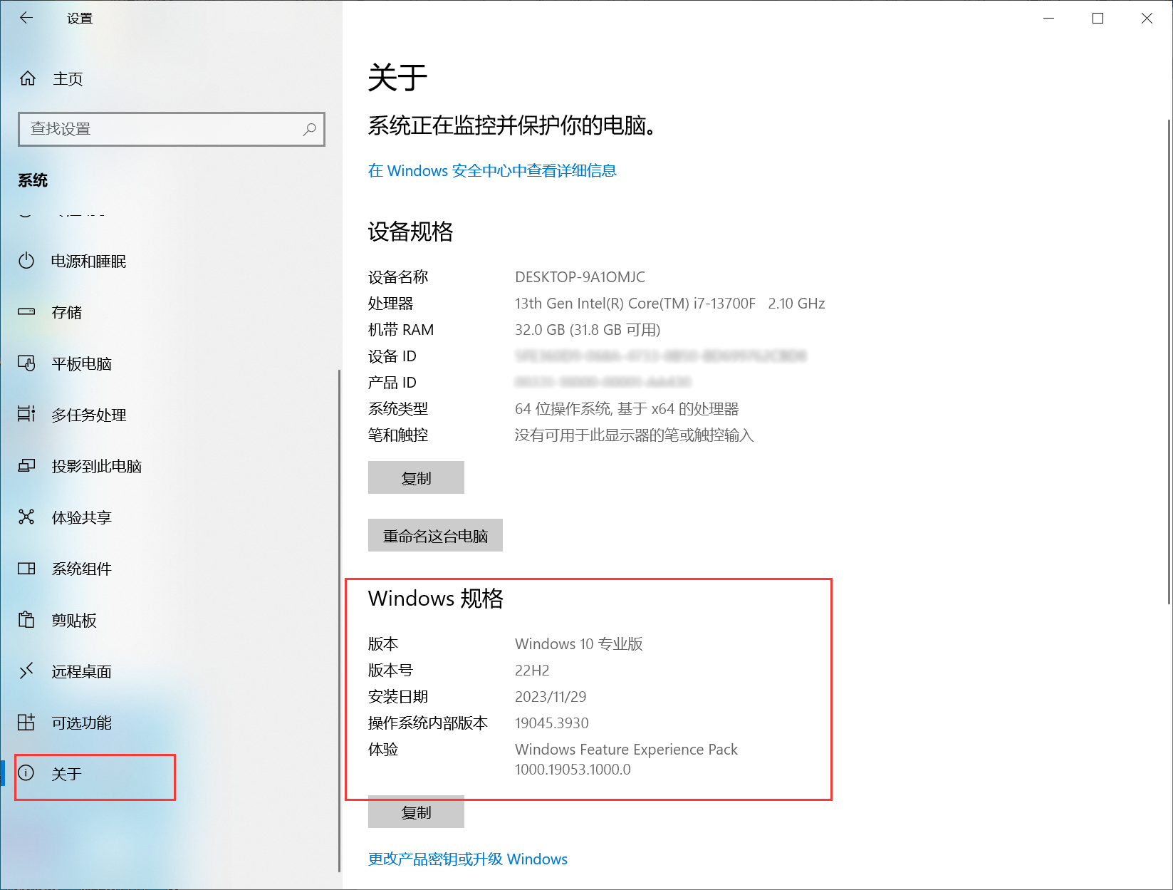 爱思助手虚拟定位使用教程_问题解决 爱思助手虚拟定位使用教程_问题解决